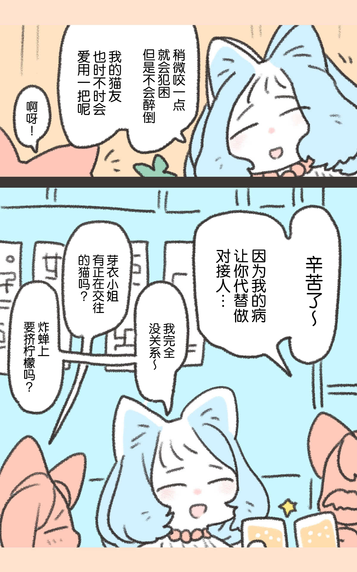 第01话7