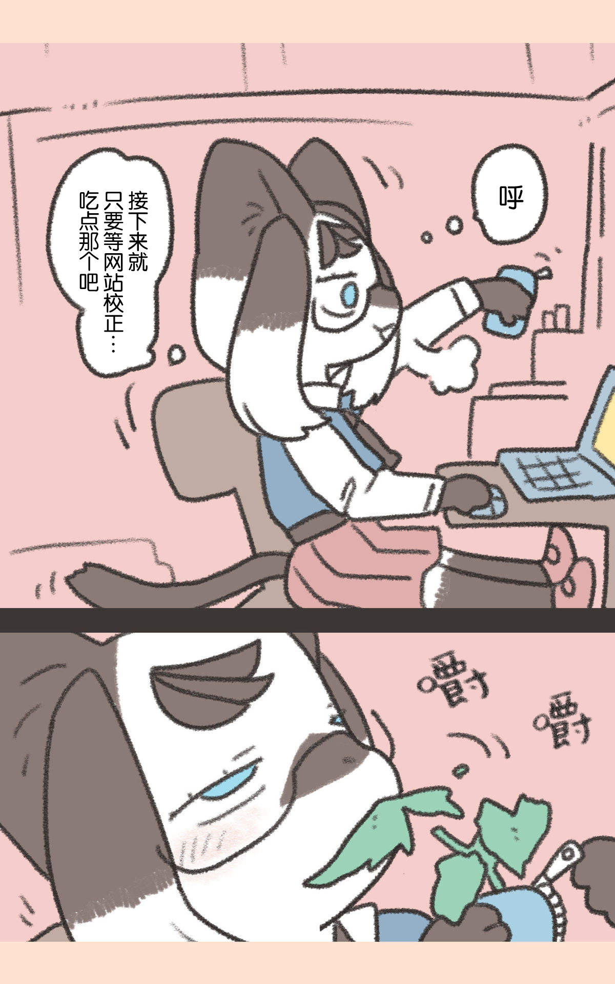 第01话8