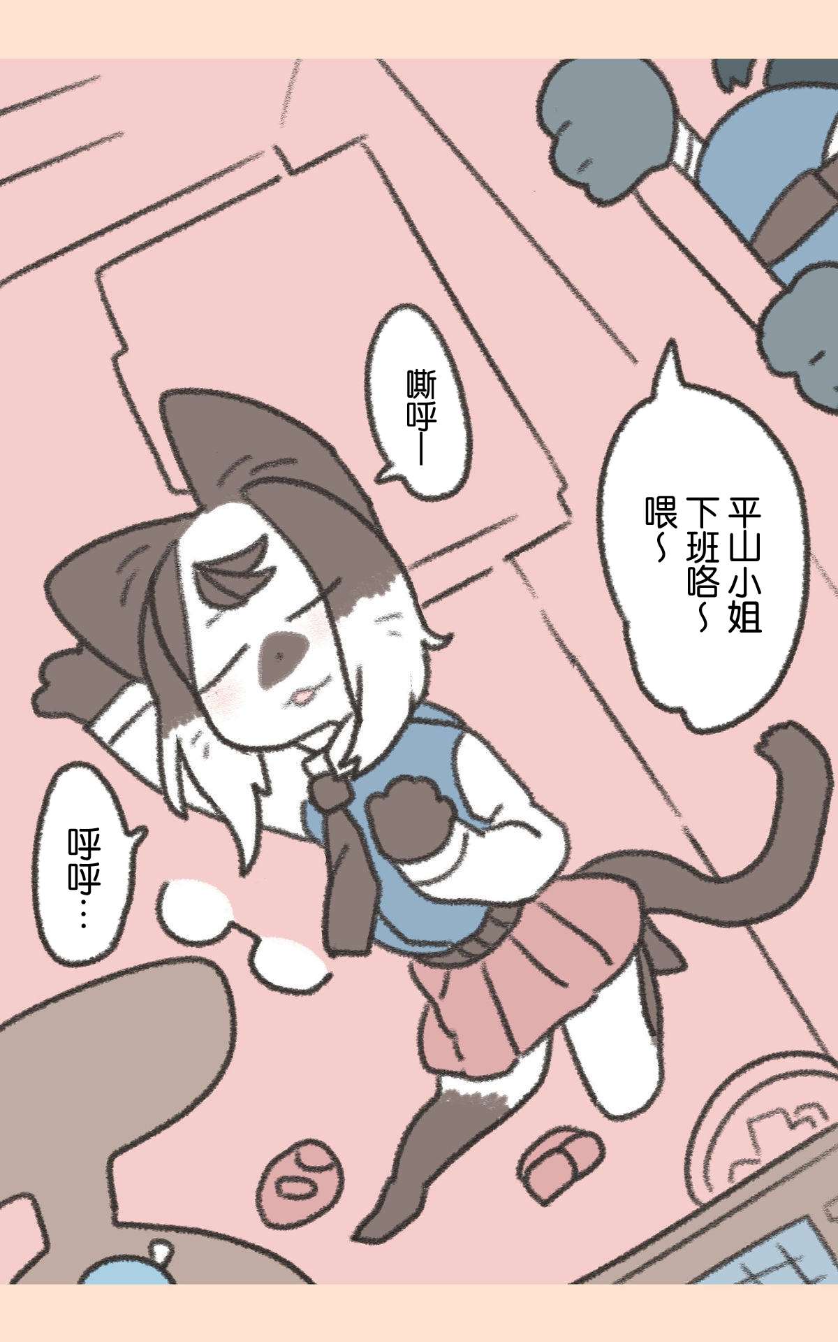 第01话9