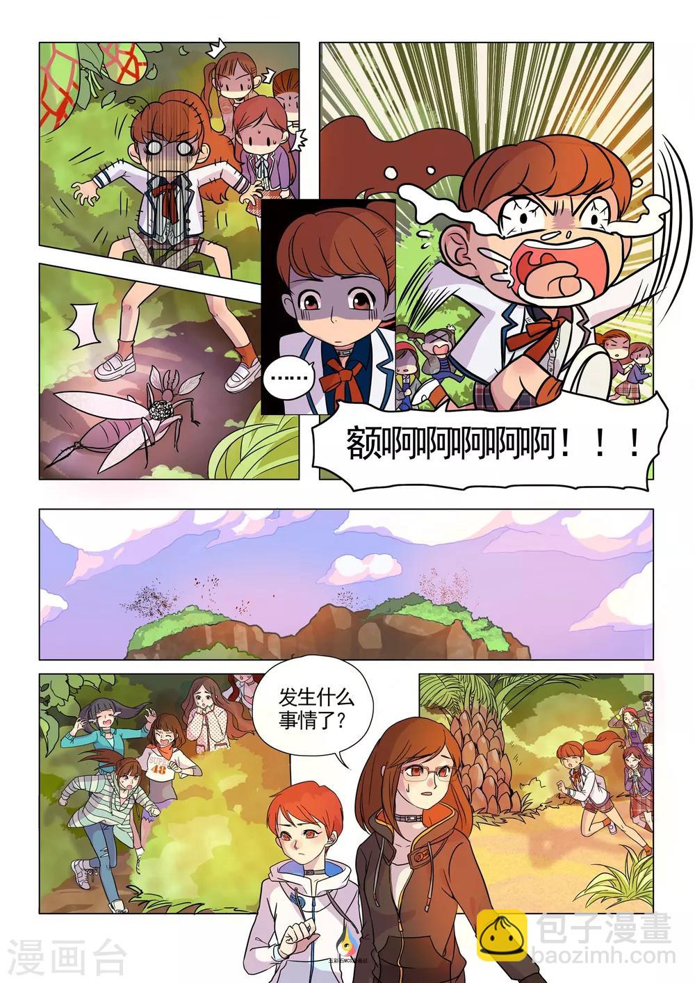 第2话 神秘节目7
