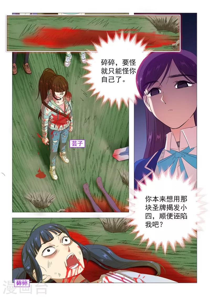 第98话 迫不及待0