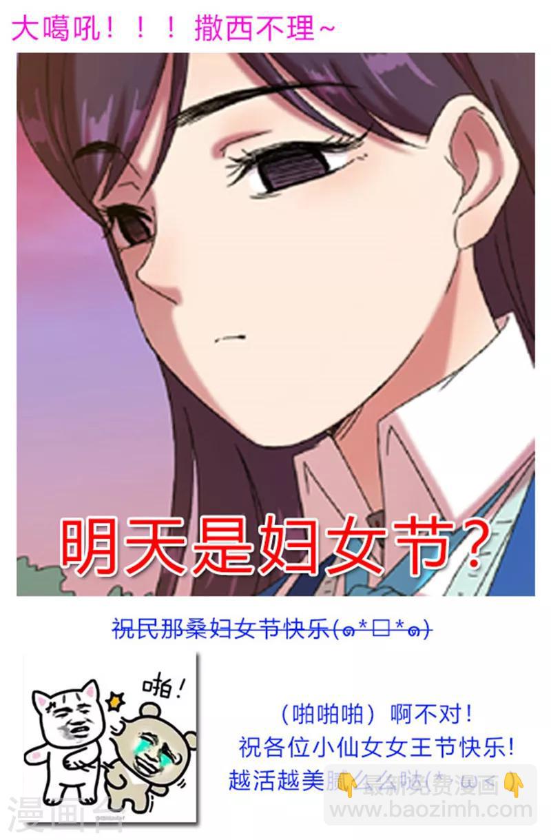 第98话 迫不及待12