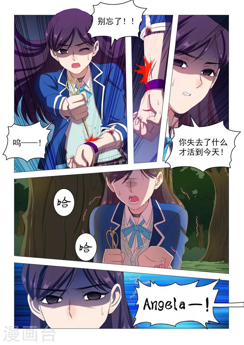 第98话 迫不及待5