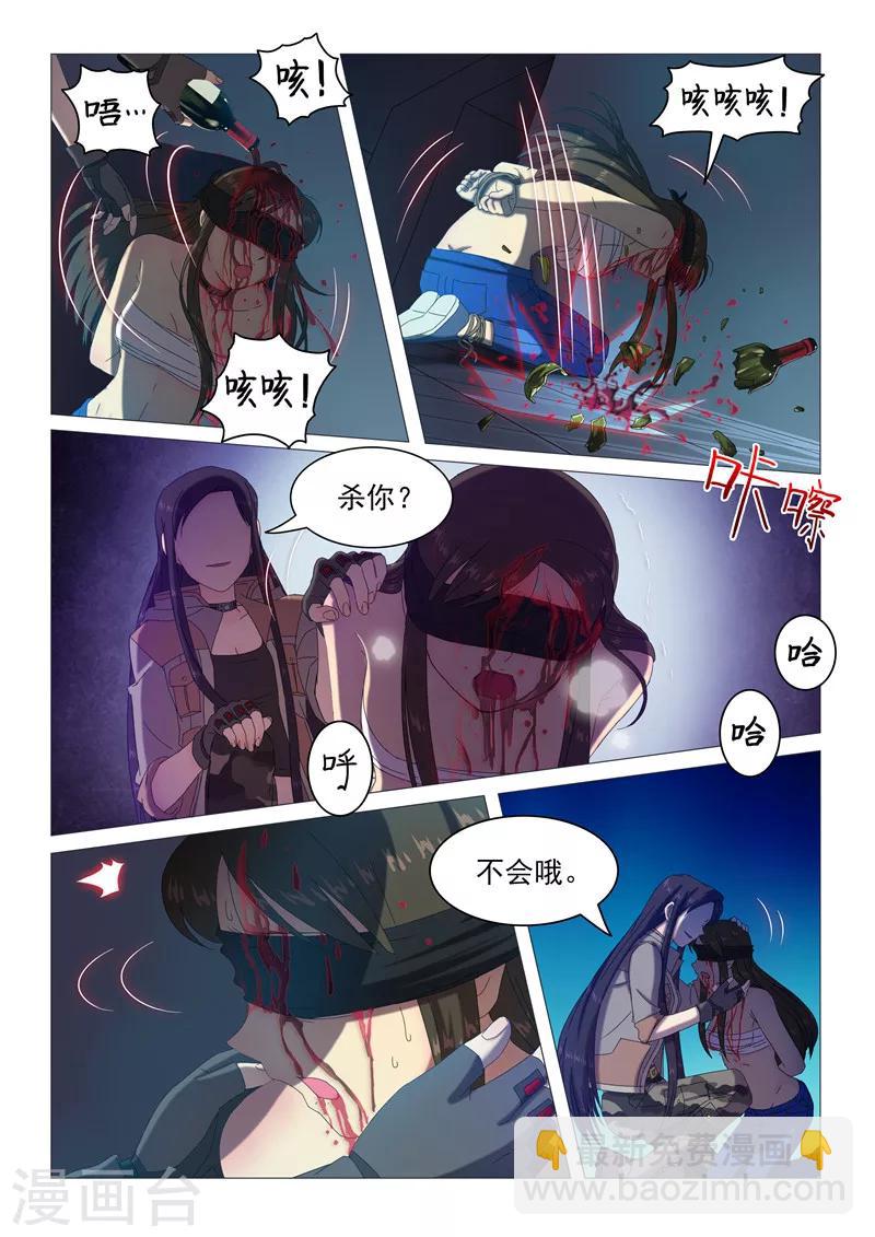 第101话 宿舍的秘密6