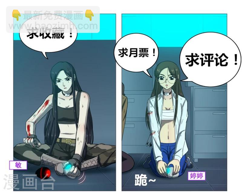 第108话 你也变了？13