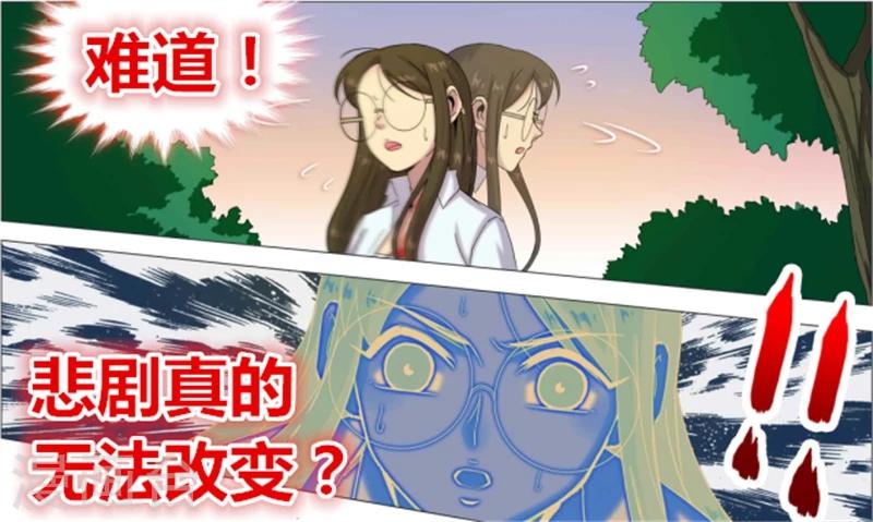 第113话 短暂的希望12