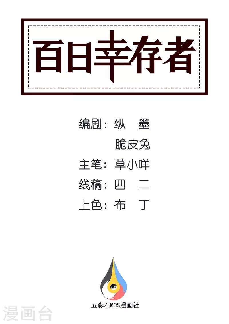 最终话 最后一层通天塔0