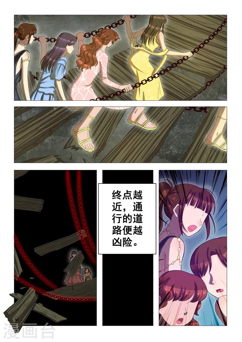 最终话 最后一层通天塔3