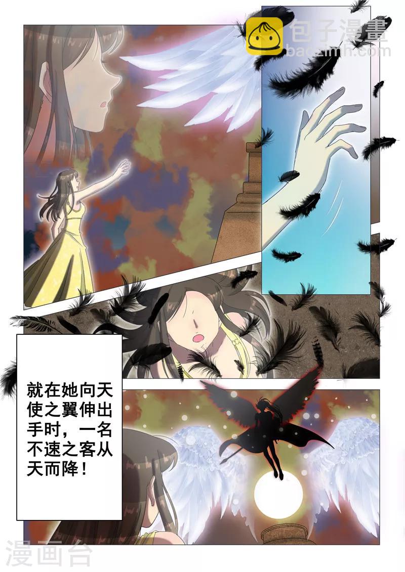 最终话 最后一层通天塔7