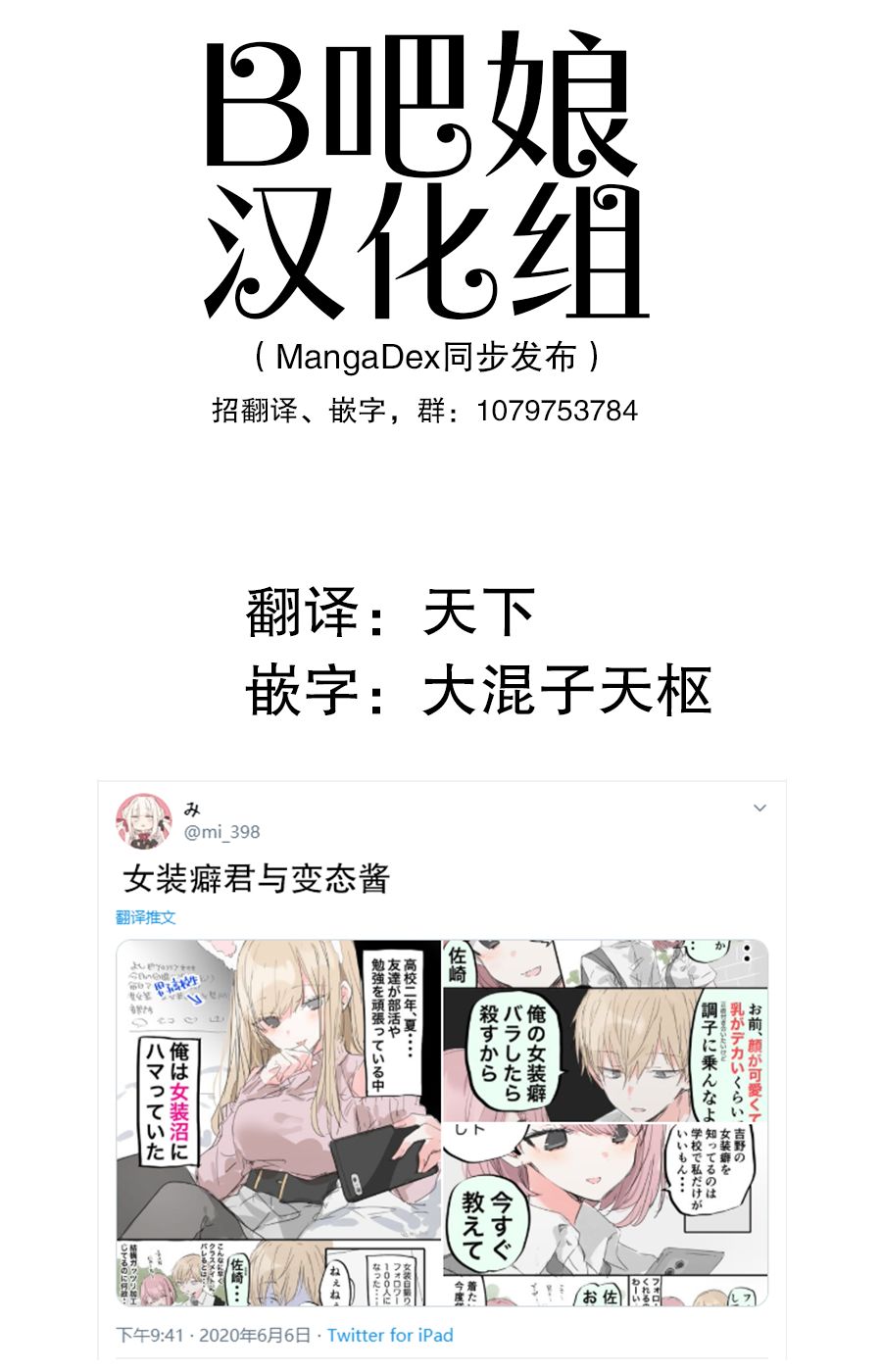 1话0