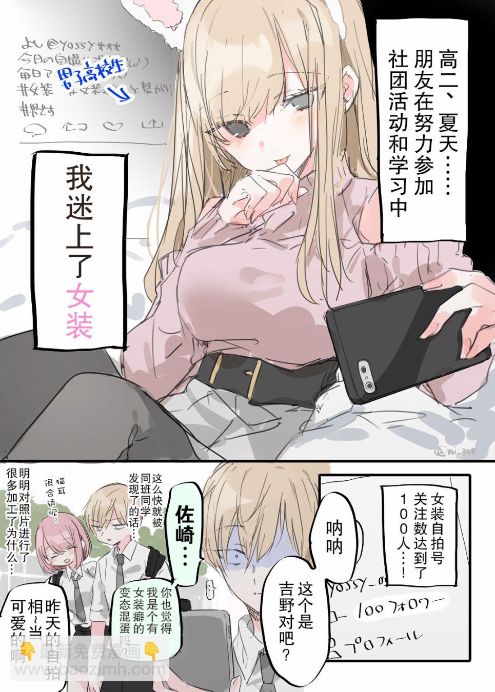 1话1