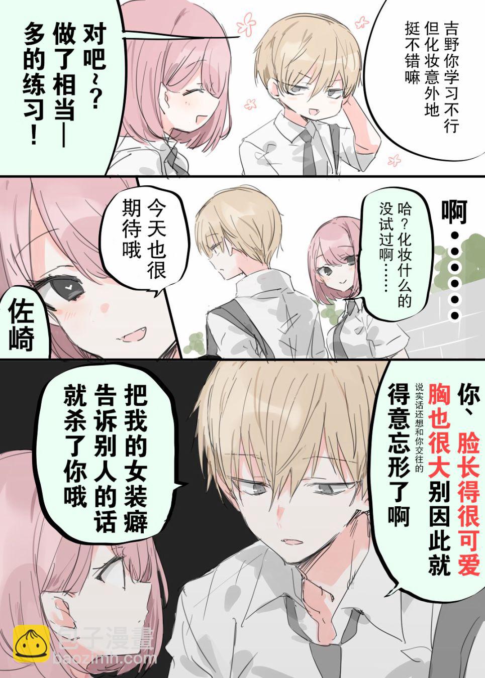 1话2