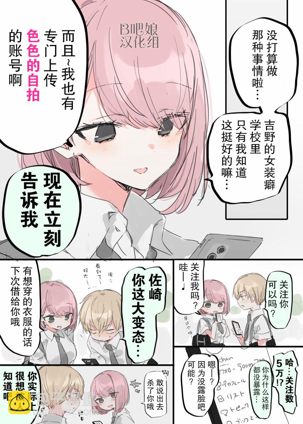 1话3