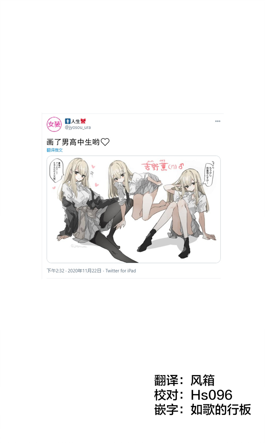 2话0