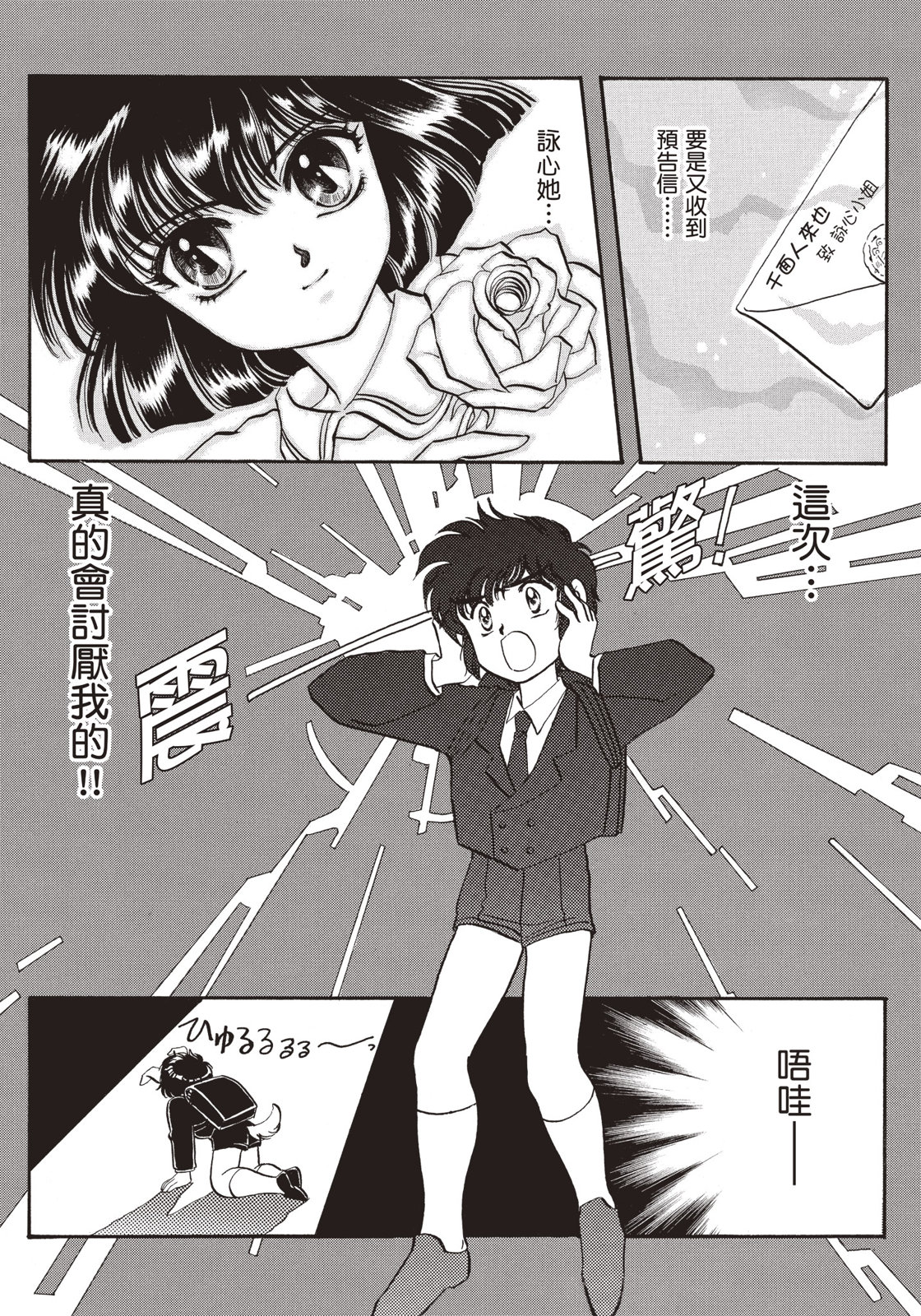 全一卷106