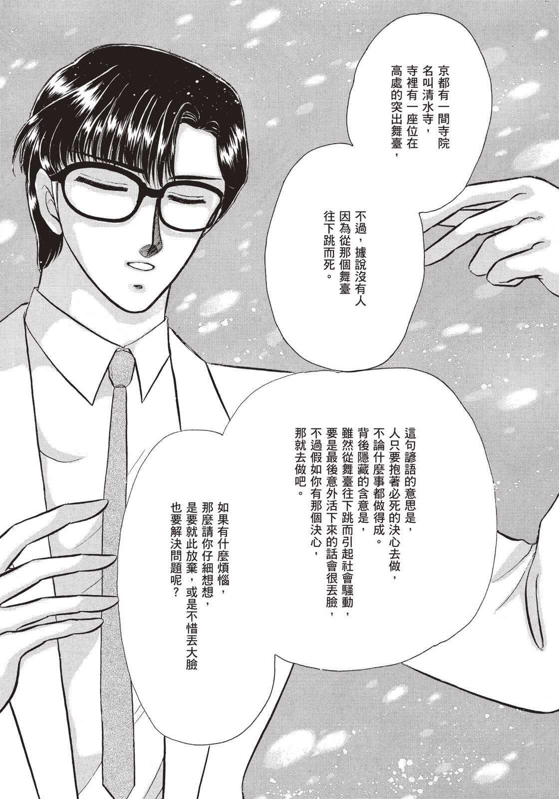 全一卷112