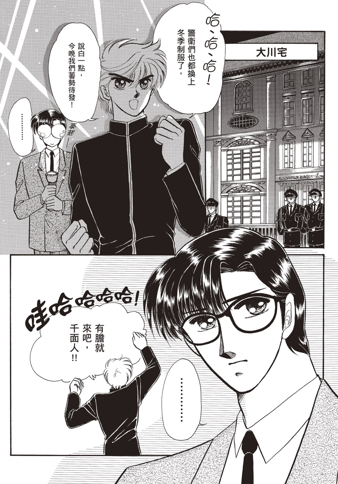 全一卷116