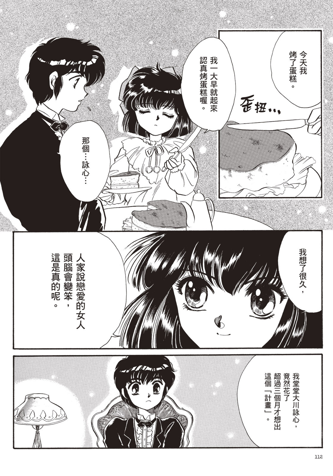 全一卷121