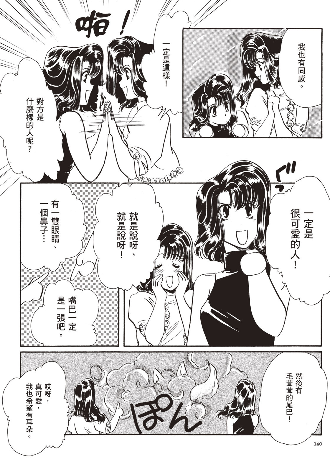 全一卷149
