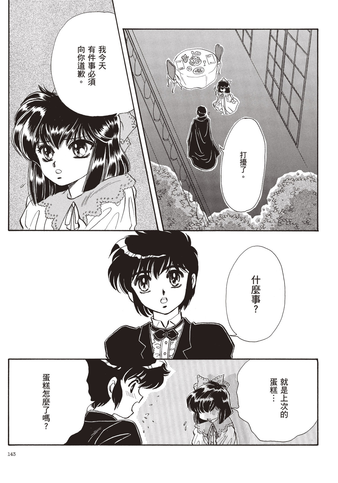 全一卷152