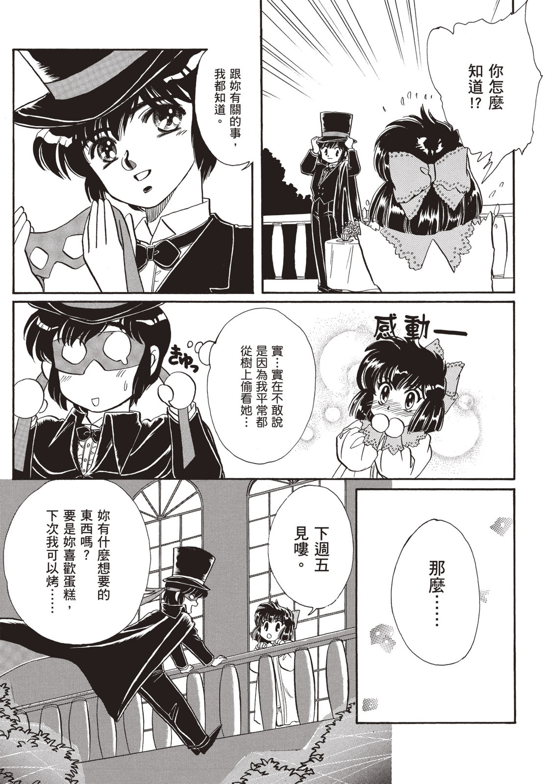 全一卷156