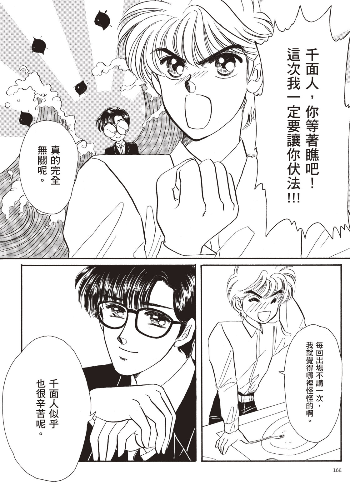 全一卷175