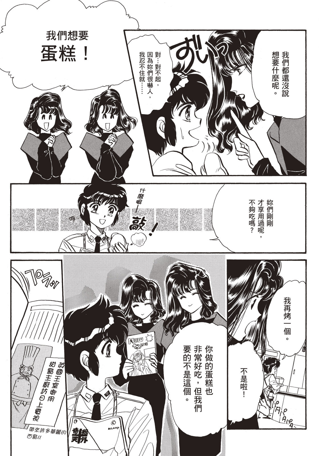 全一卷192