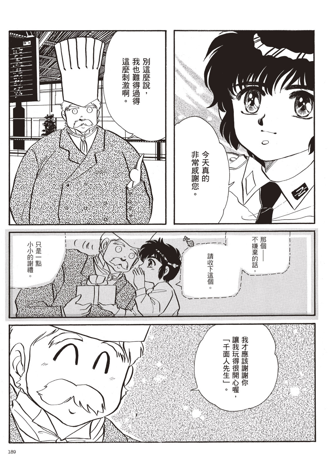 全一卷202