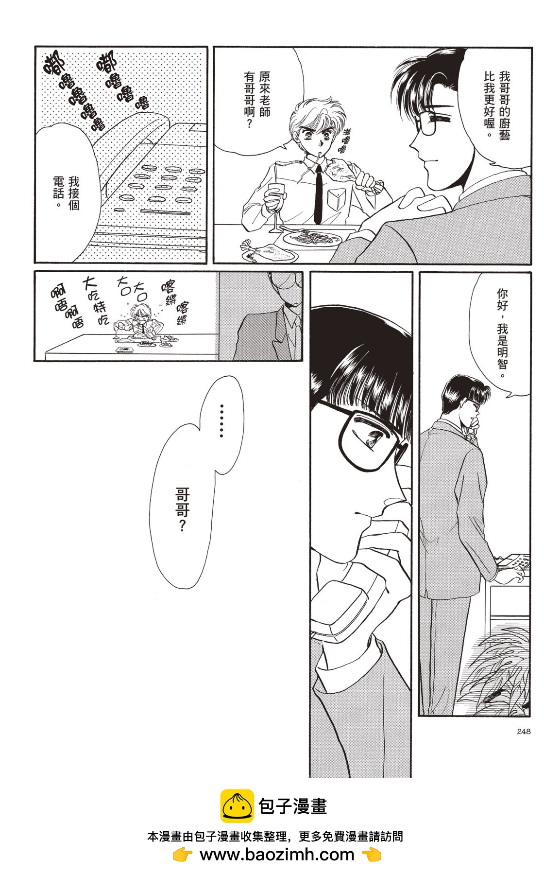 全一卷269