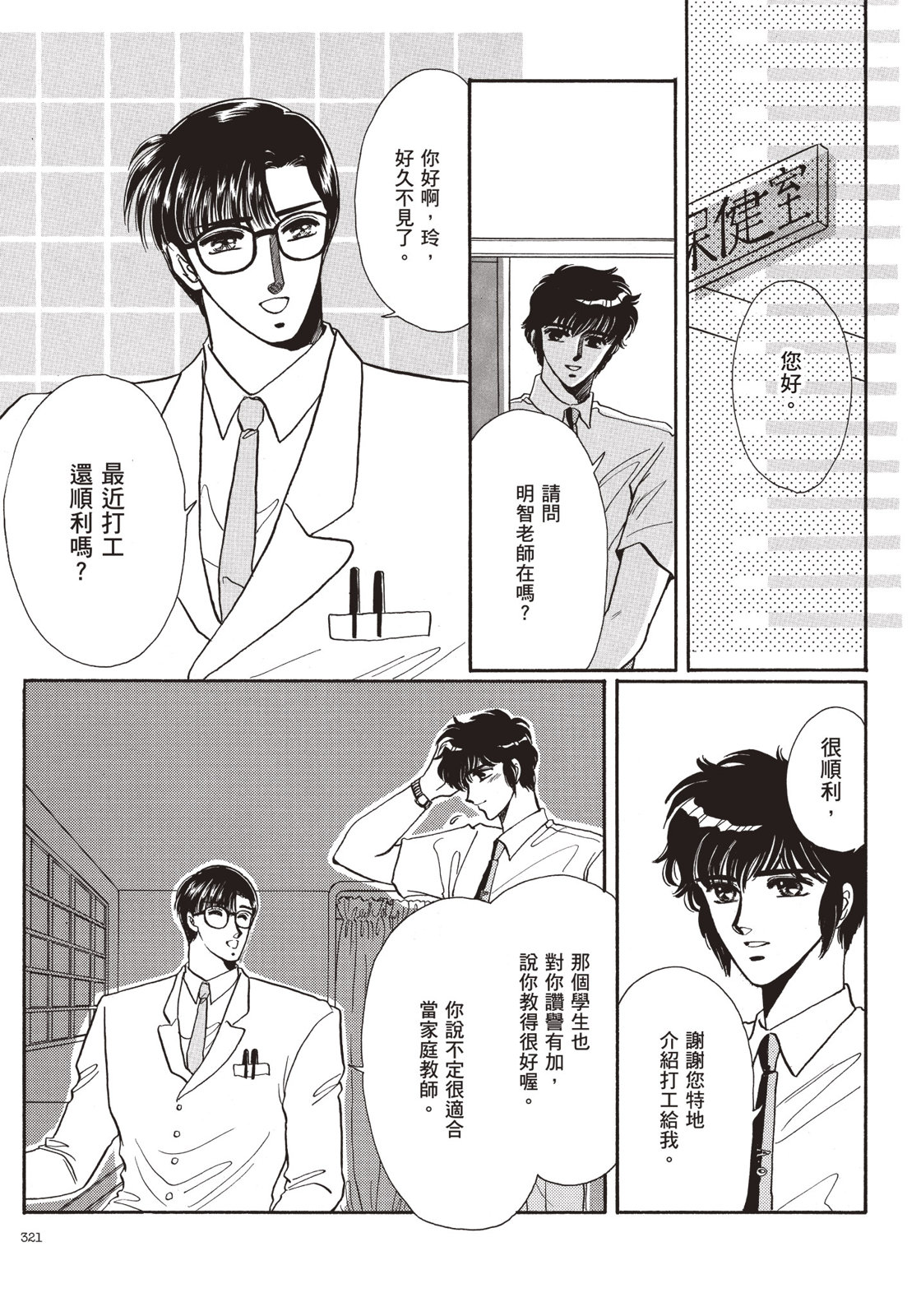全一卷346