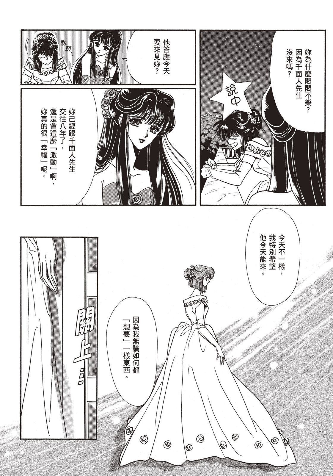 全一卷349