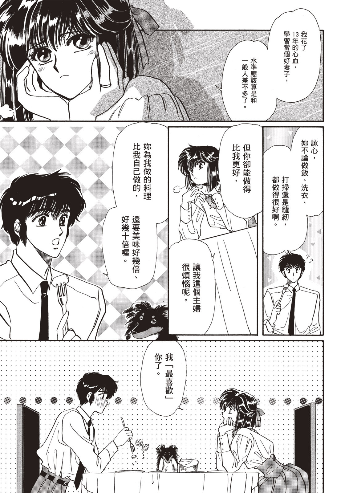 全一卷366