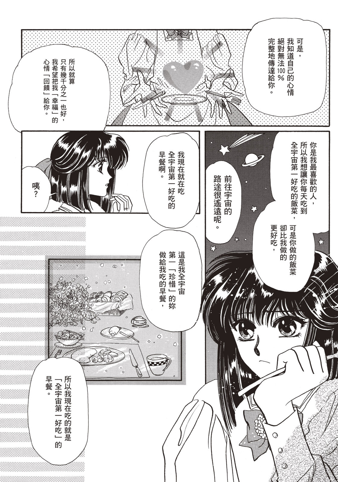 全一卷369