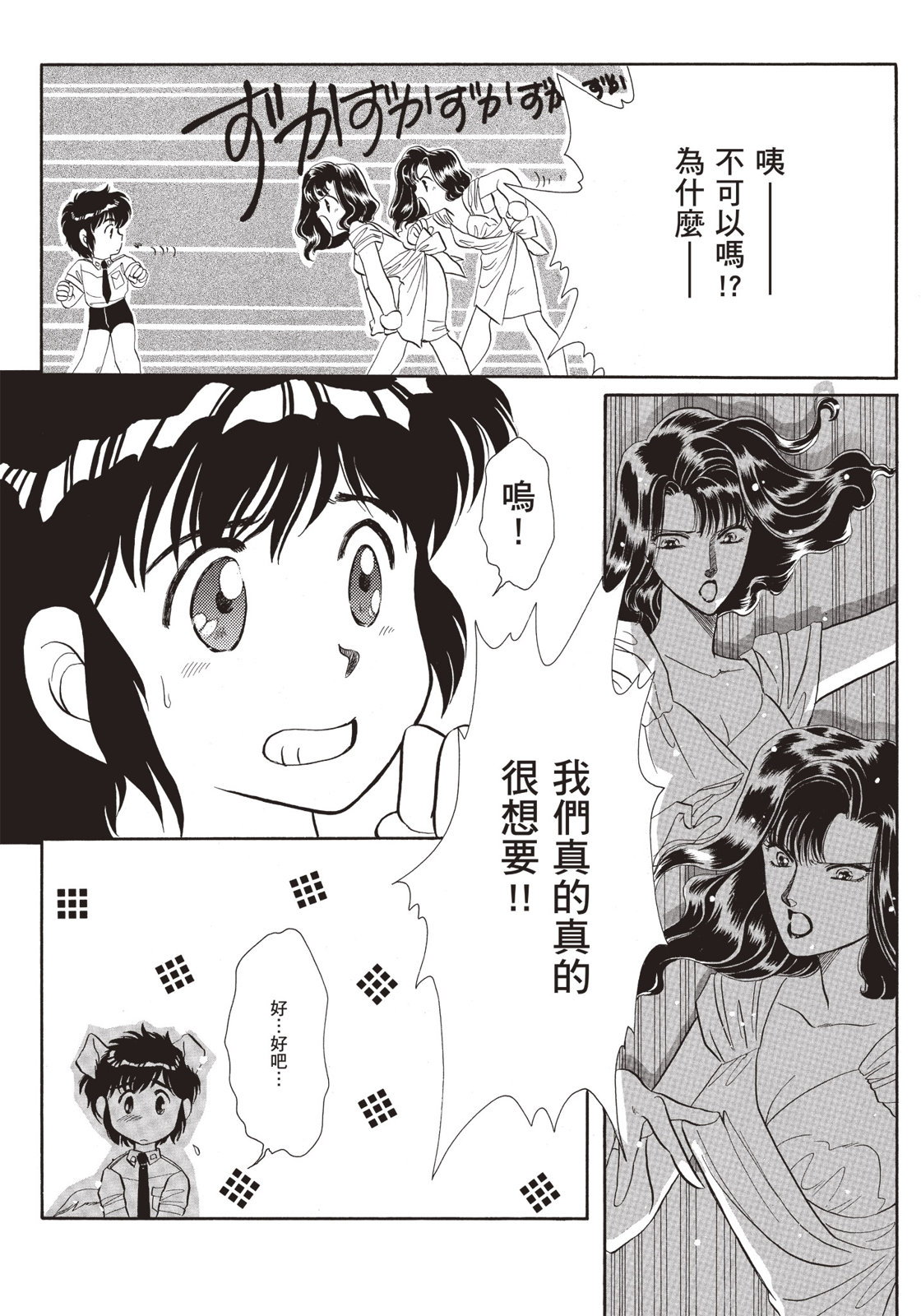 全一卷63