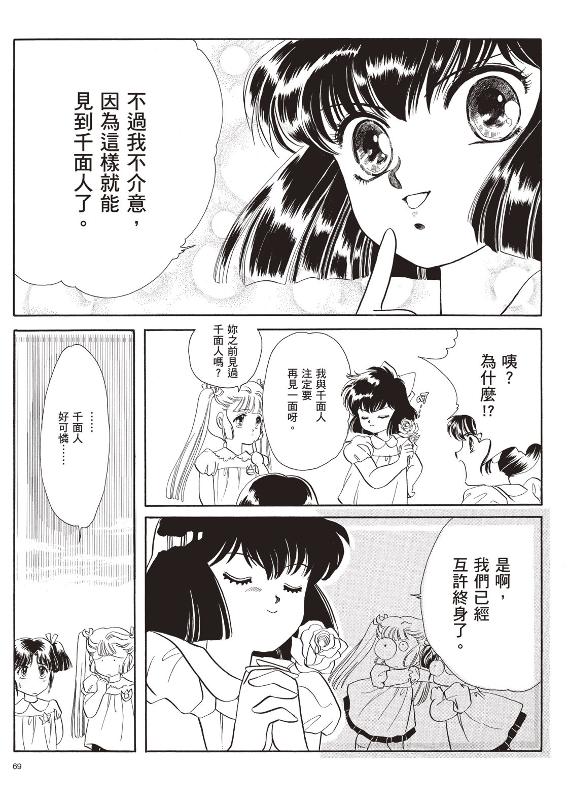 全一卷74