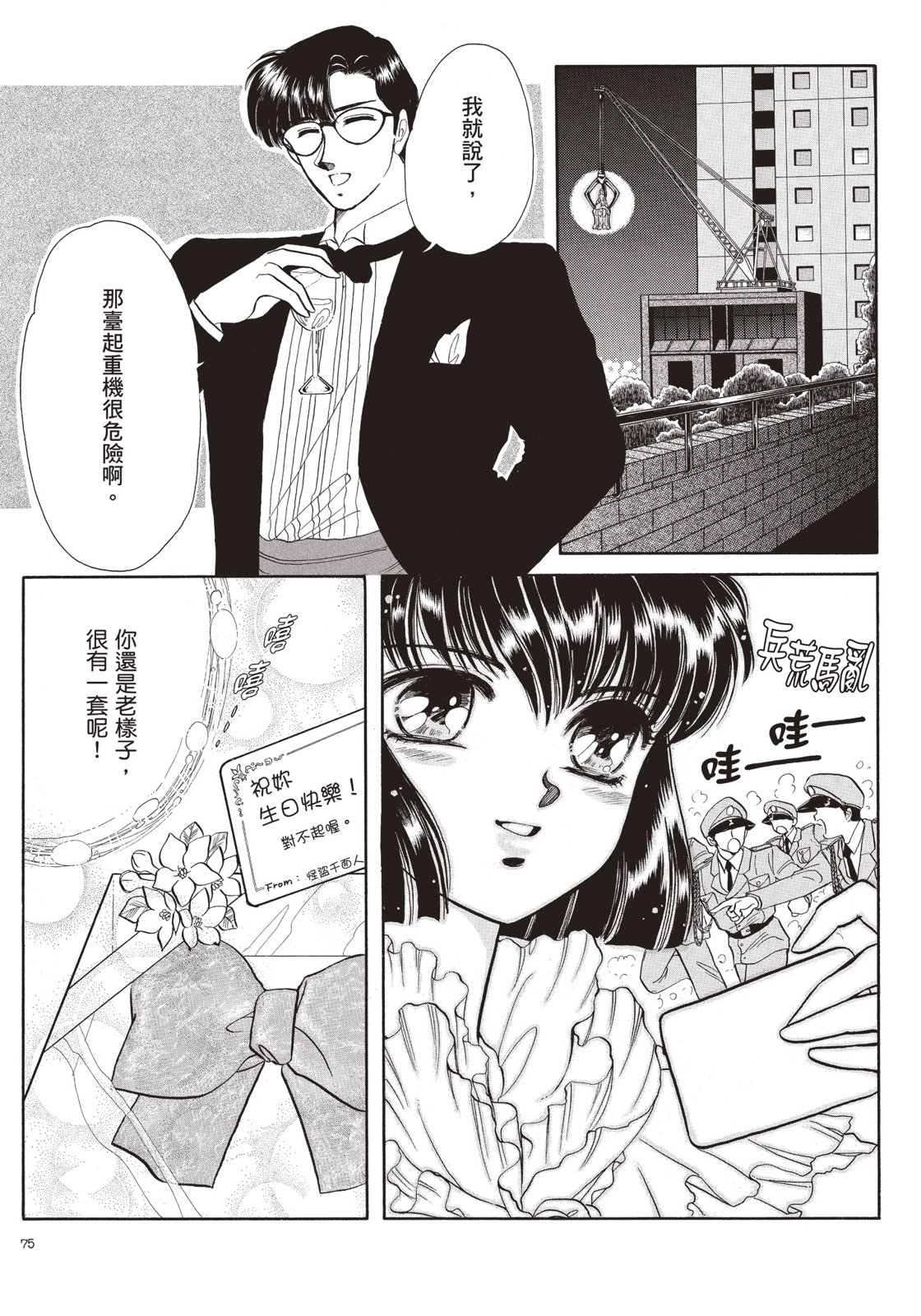全一卷80