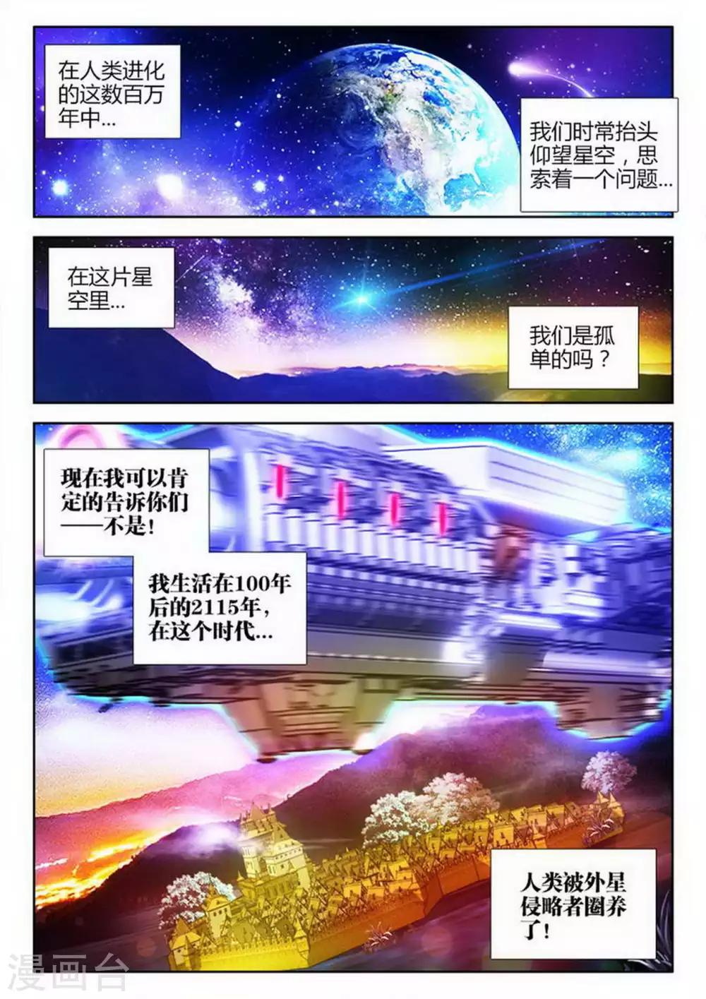 第1话1
