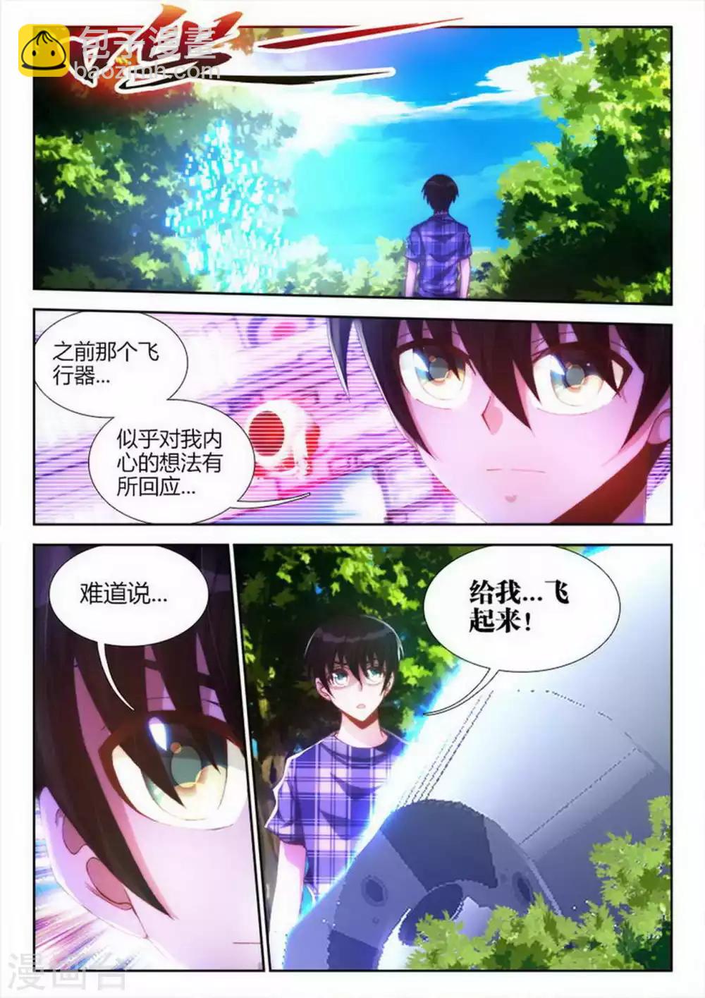 第8话5