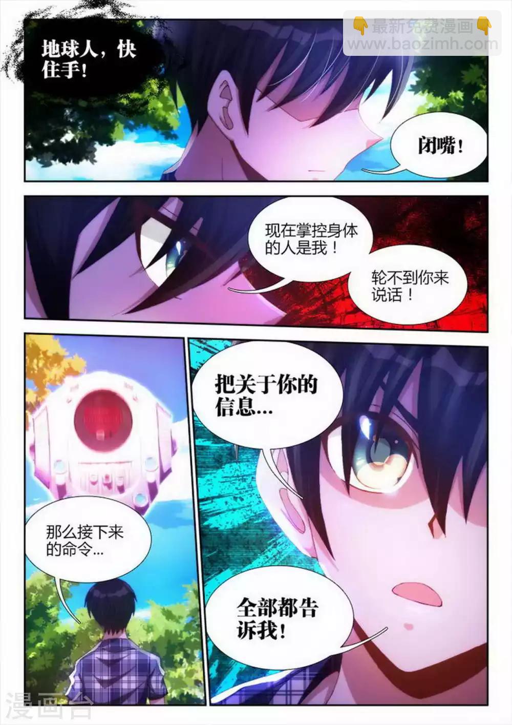 第8话7