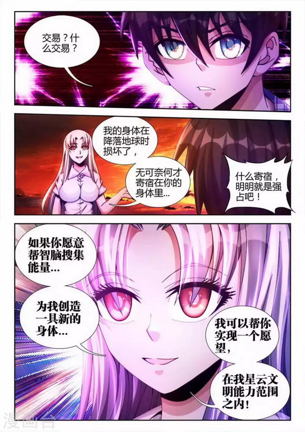 第10话0