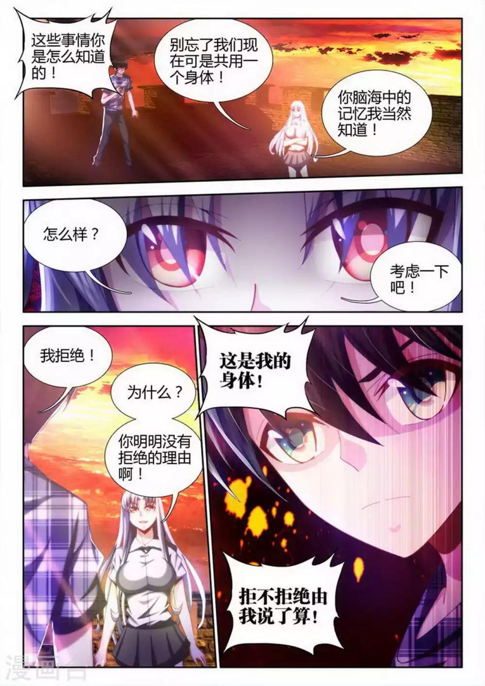 第10话2