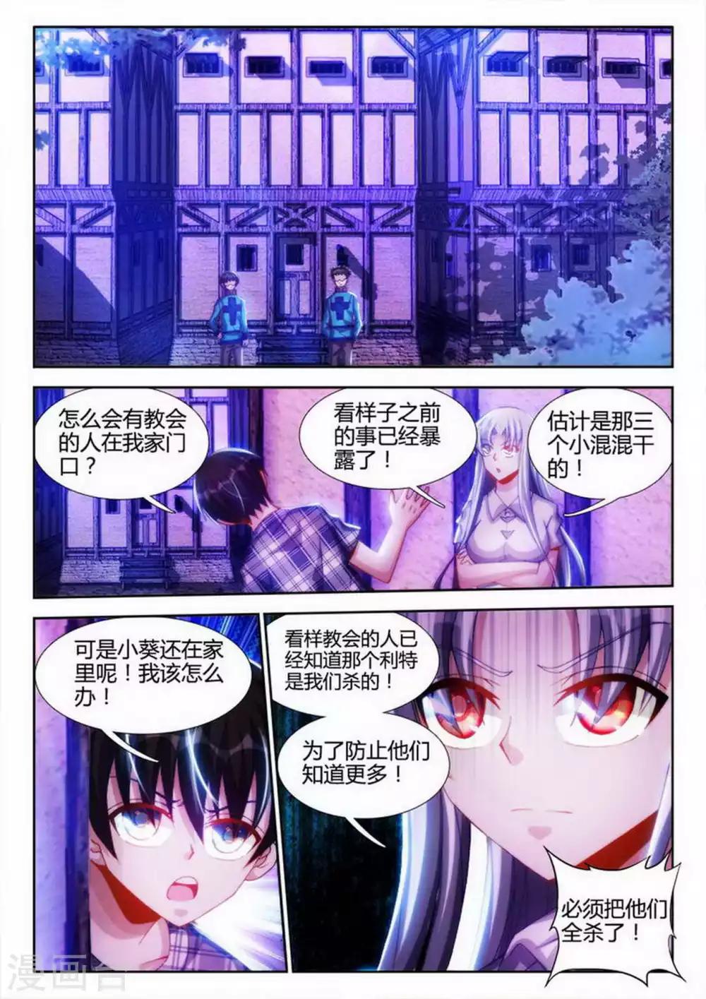 第24话1