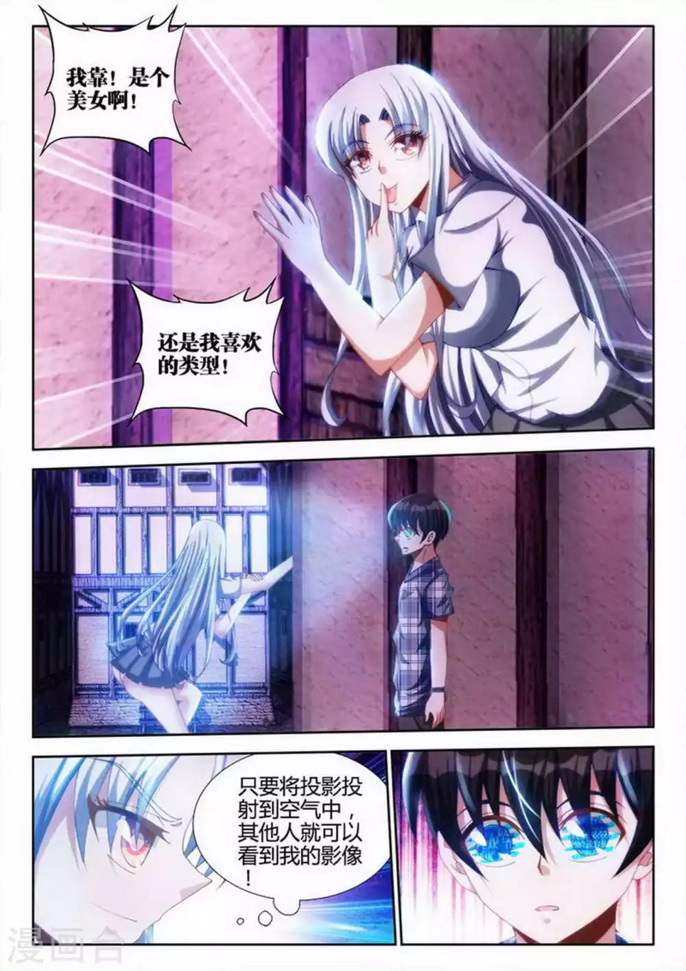 第24话6
