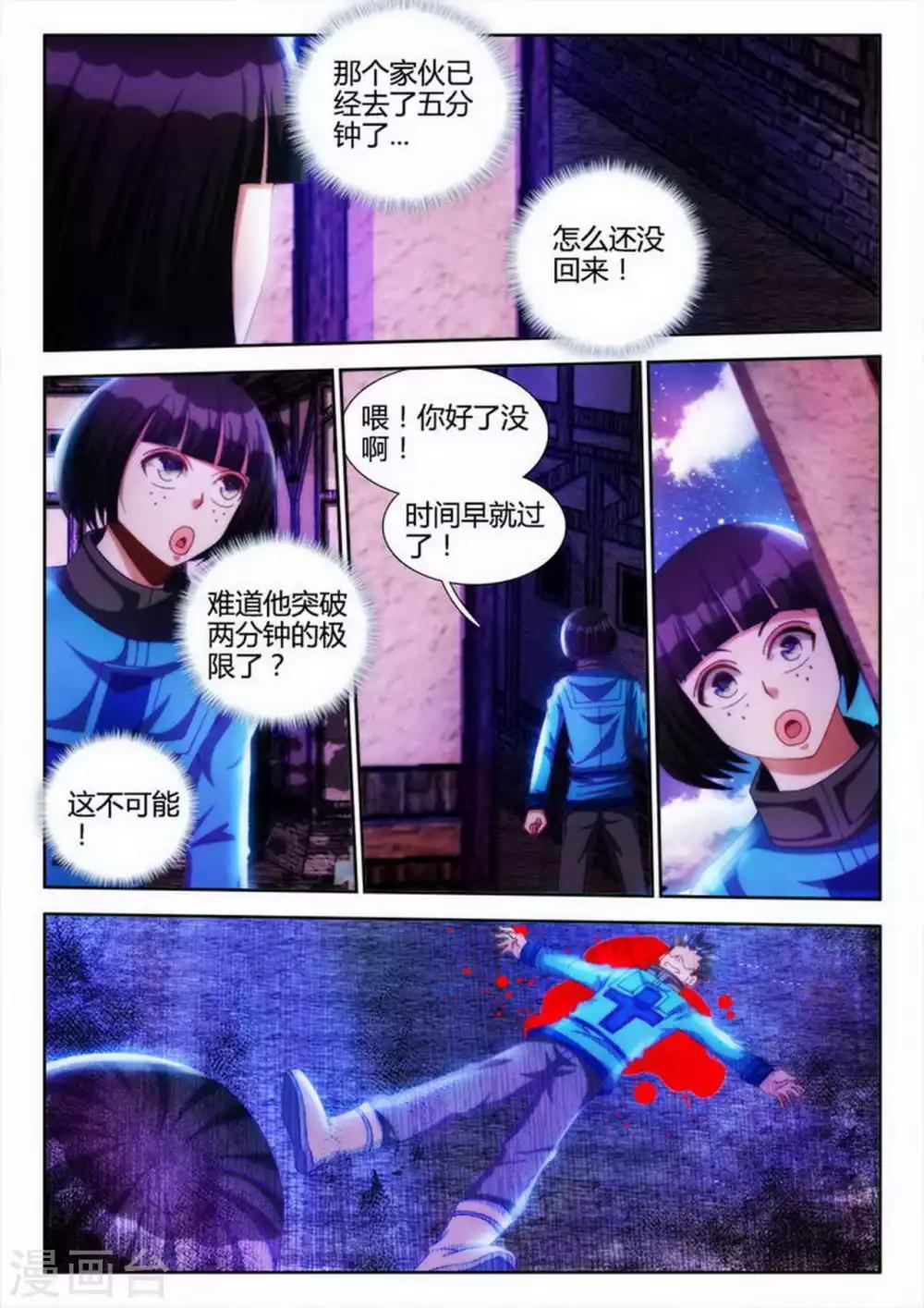 第25话0