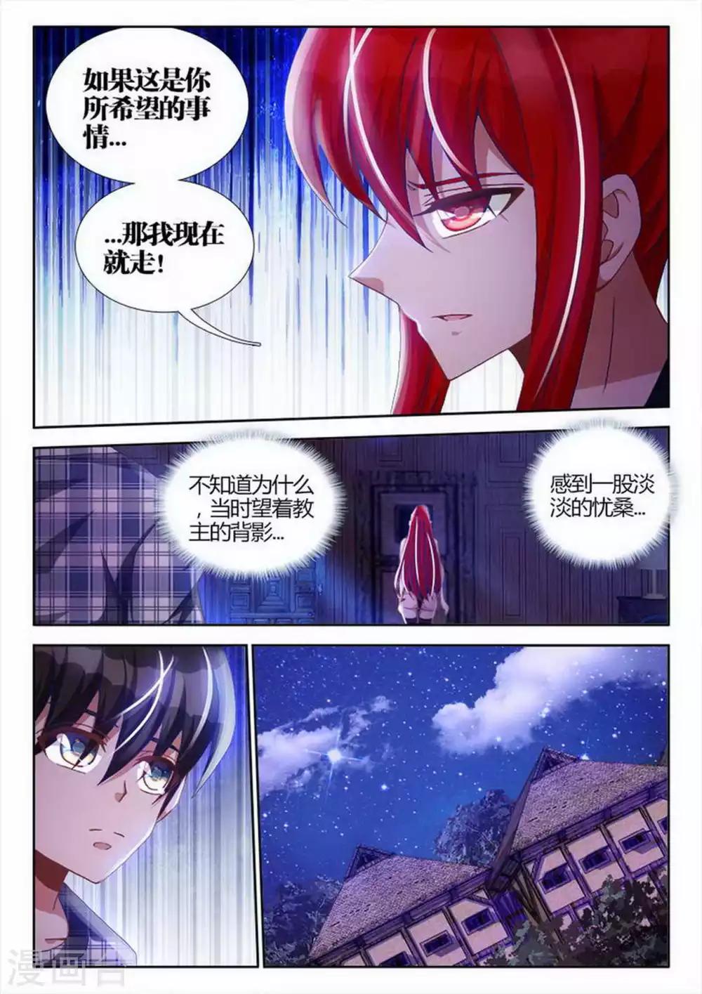 第29话0