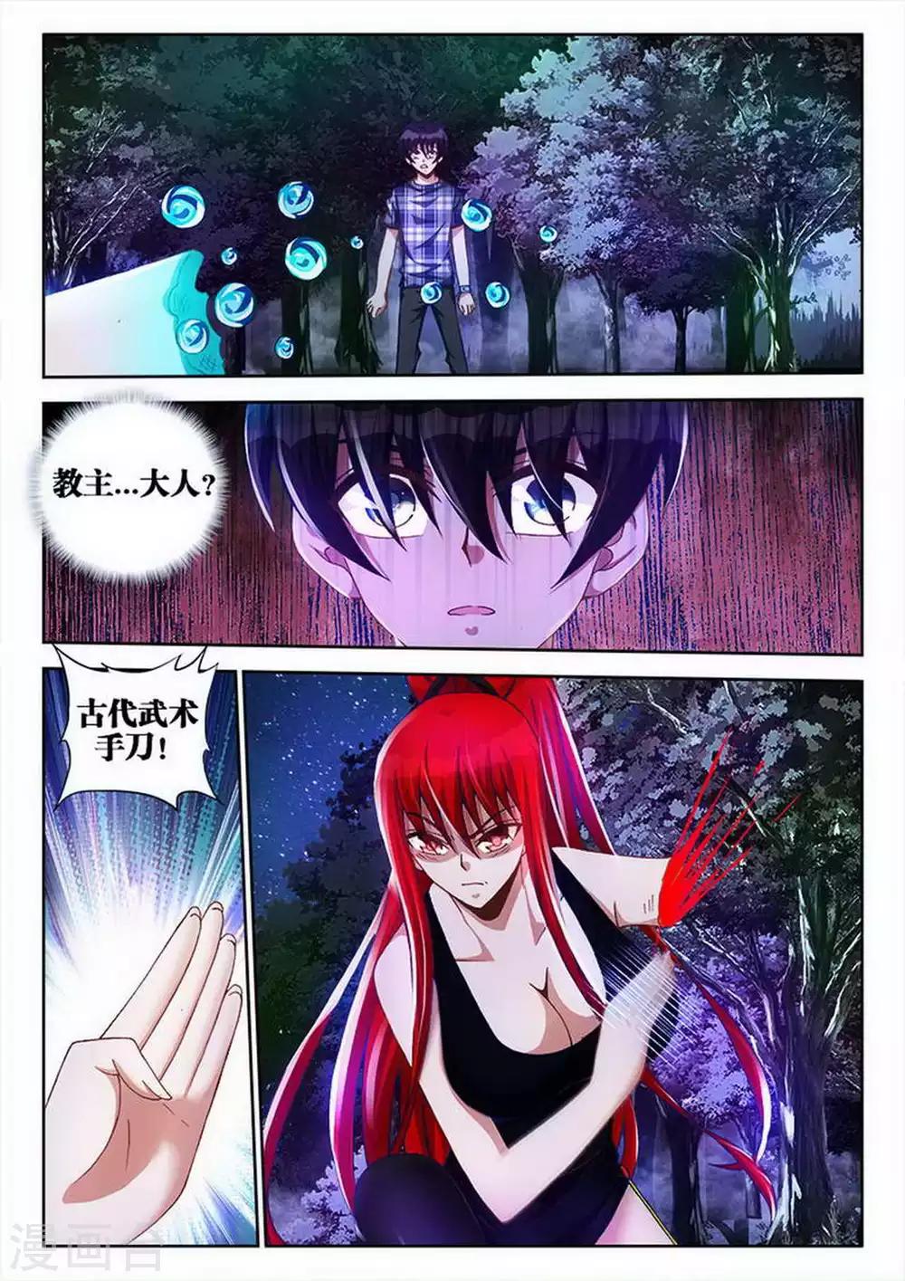 第34话0