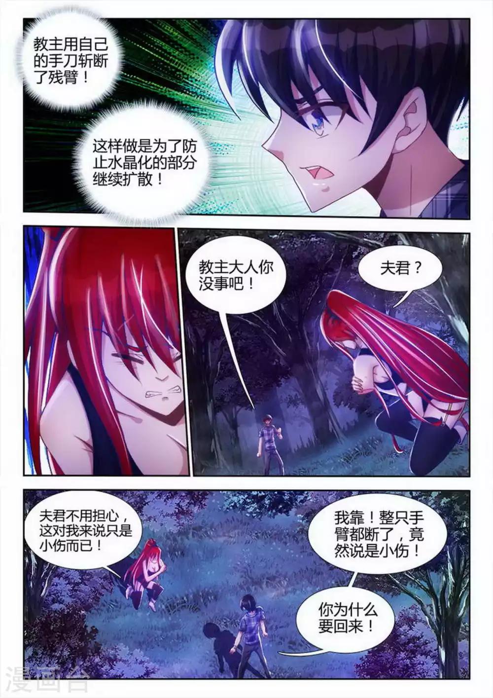 第34话1