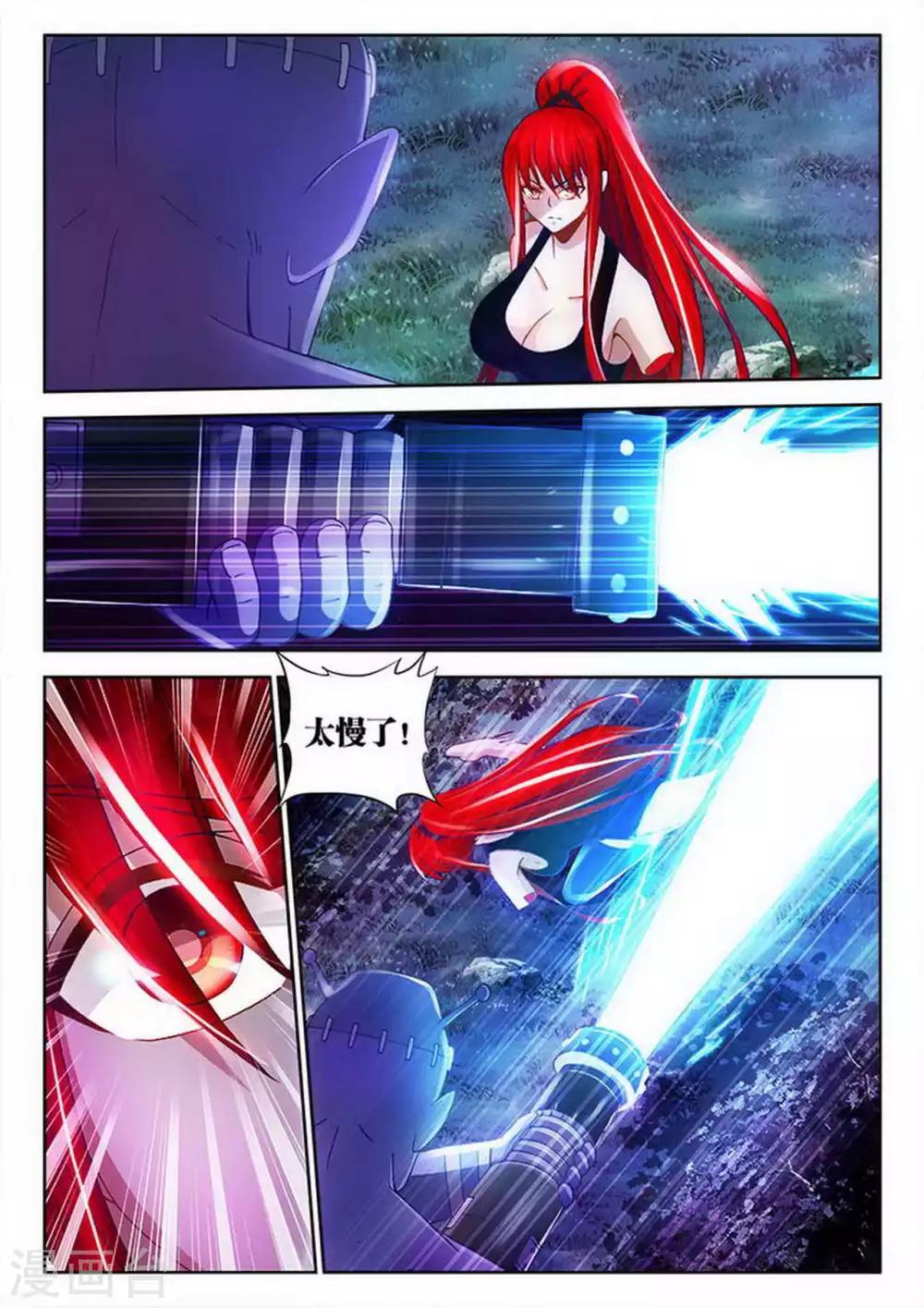 第34话3