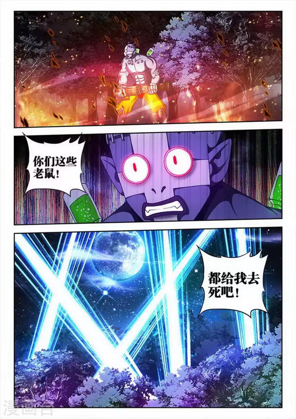 第34话7