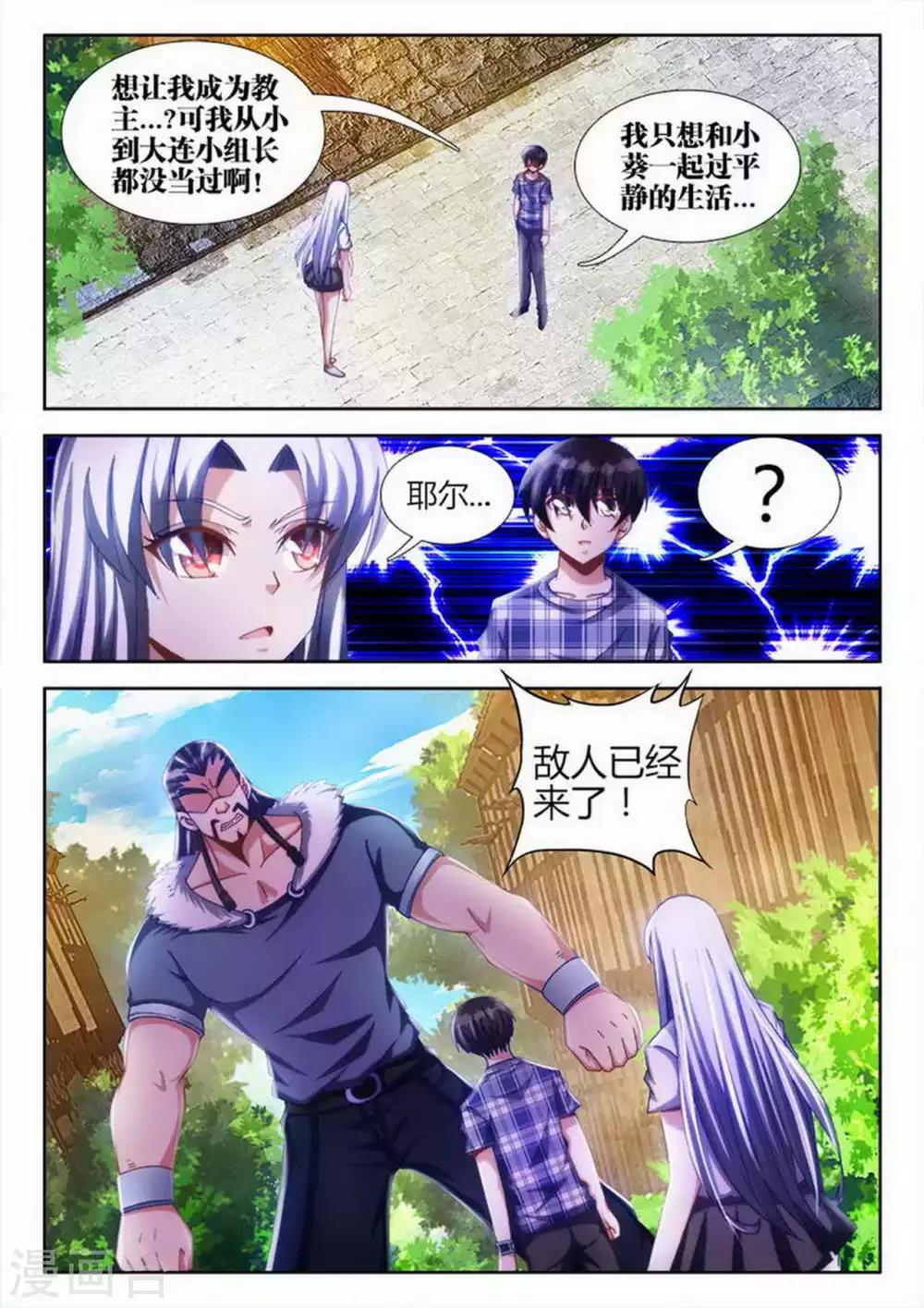 第44话0